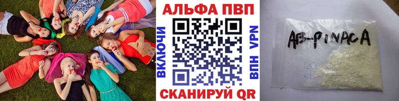 продажа наркотиков  Тамбов  Alfa_PVP крисы CK 