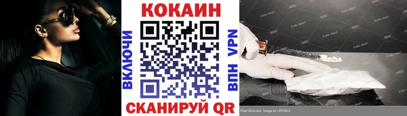 Cocaine Боливия  Тамбов 
