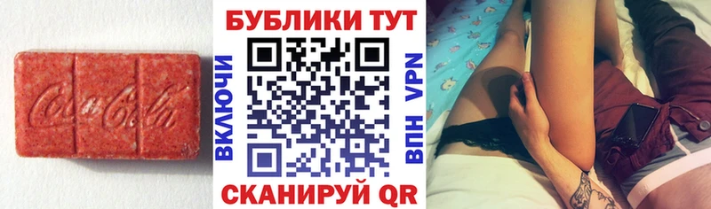 наркотики  Тамбов  ЭКСТАЗИ 250 мг 
