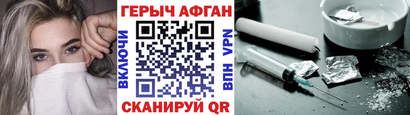 Героин гречка  даркнет сайт  мега tor  Тамбов 