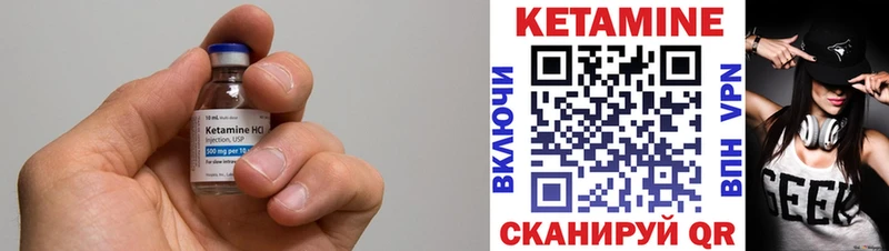 Кетамин VHQ  Тамбов 