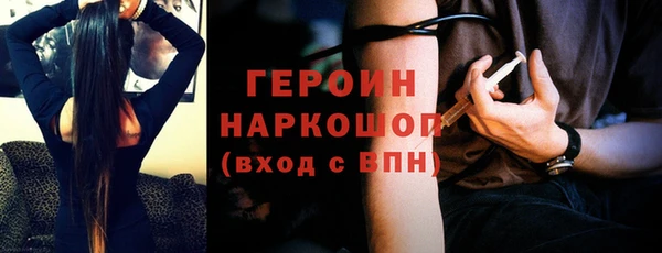 ГАЛЛЮЦИНОГЕННЫЕ ГРИБЫ Ельня
