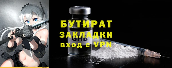 ГАЛЛЮЦИНОГЕННЫЕ ГРИБЫ Ельня
