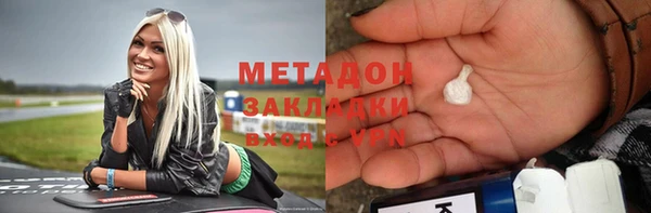 твердый Елизово