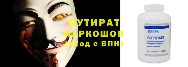 твердый Елизово