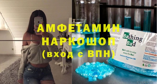 твердый Елизово