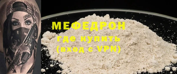 ГАЛЛЮЦИНОГЕННЫЕ ГРИБЫ Ельня