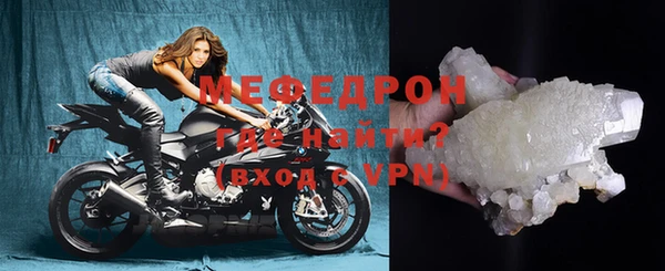 дурь Елабуга