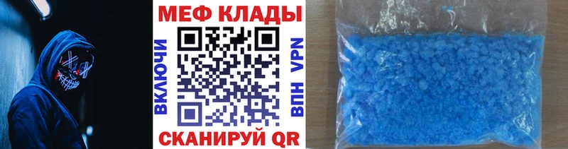 Мефедрон mephedrone  Тамбов 