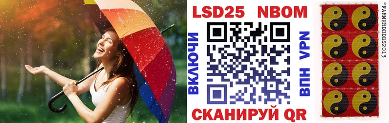 как найти   Тамбов  Марки NBOMe 1,8мг 