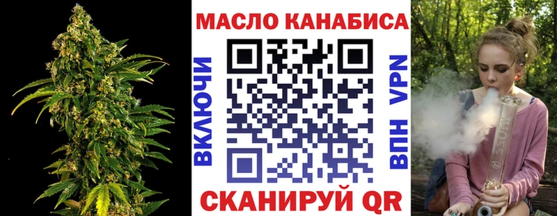 Дистиллят ТГК вейп с тгк  сколько стоит  Тамбов 